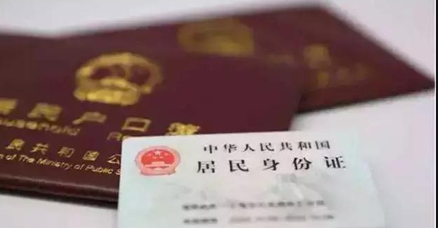 长沙上户口亲子鉴定大概多少钱,长沙户籍亲子鉴定采集哪些样本