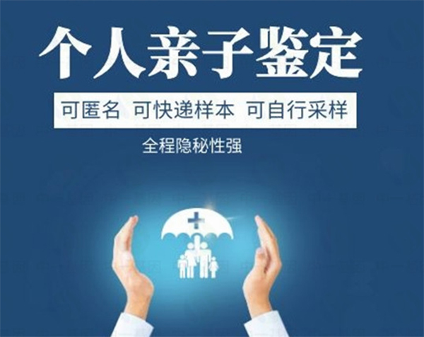 长沙妇幼保建院能办理血缘检测吗,长沙医院办理DNA亲子鉴定详细的流程